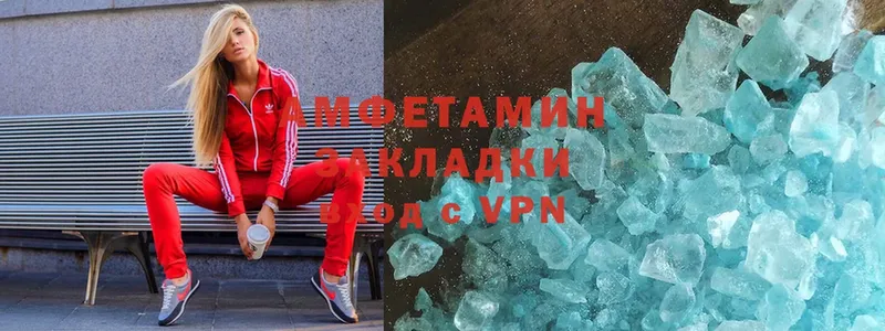 Amphetamine 97%  Тимашёвск 